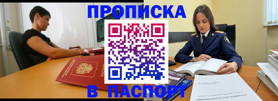 форма 3 в Магаданской области