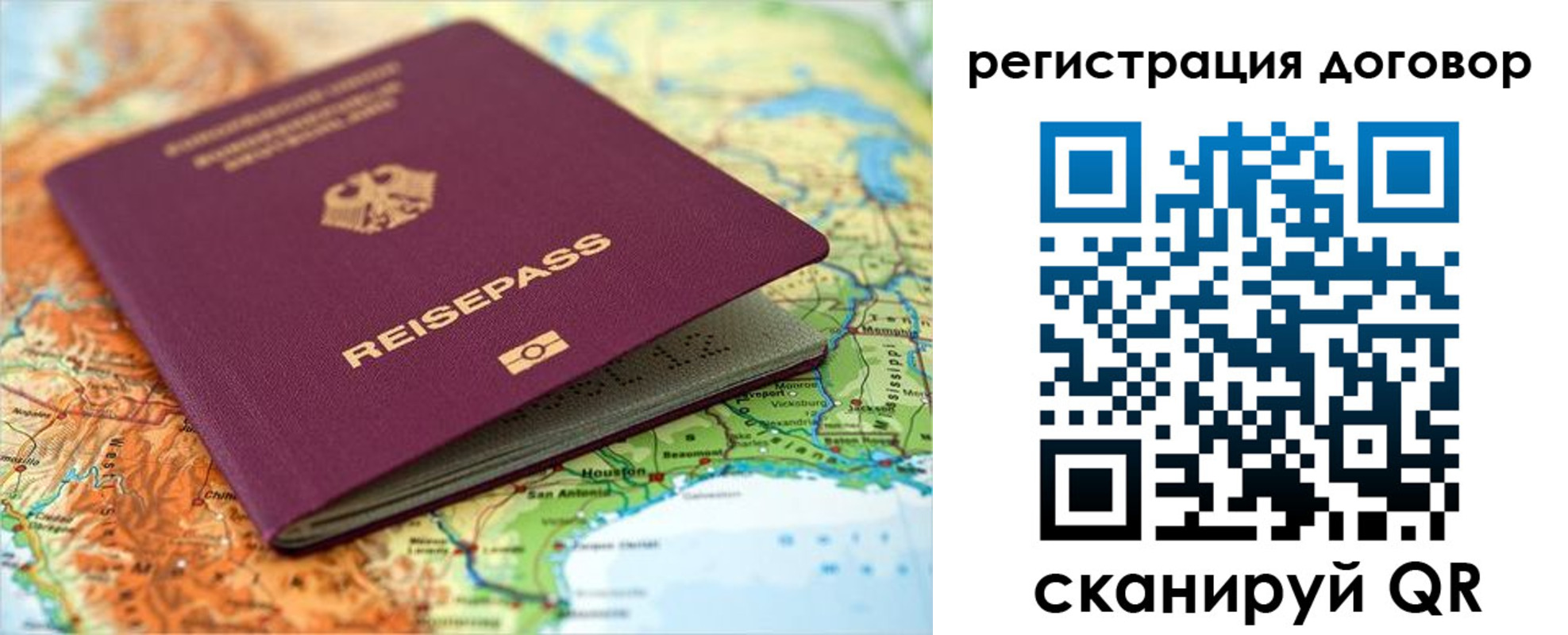 прописка регистрация в Магаданской области