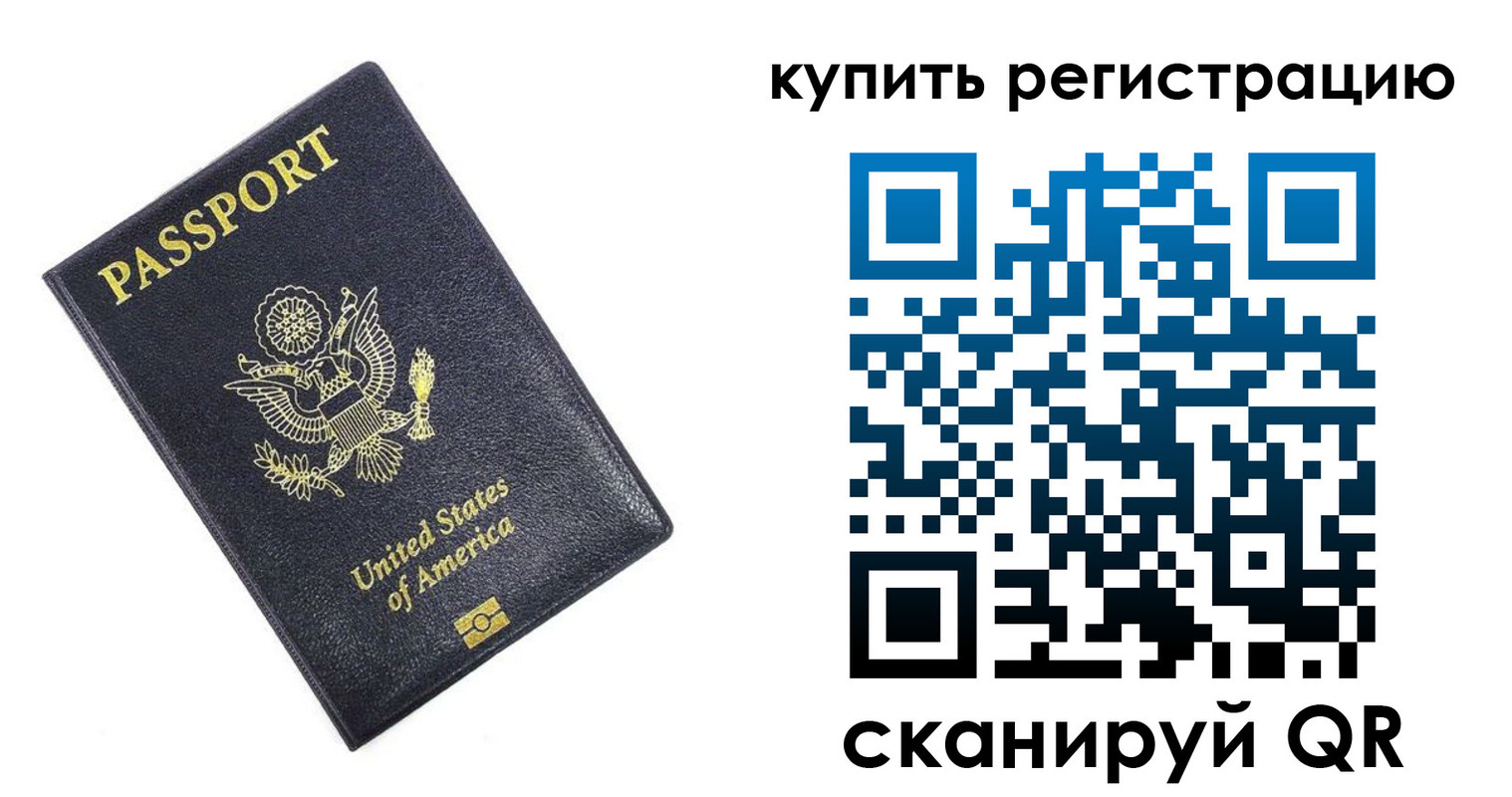 пропишу в квартире в Магаданской области