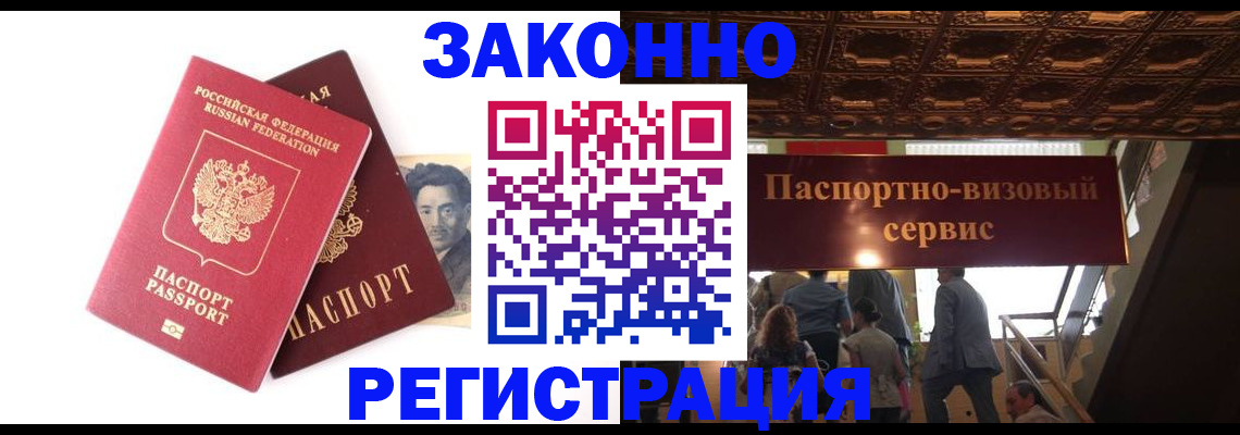 регистрация для дет. сада в Магаданской области