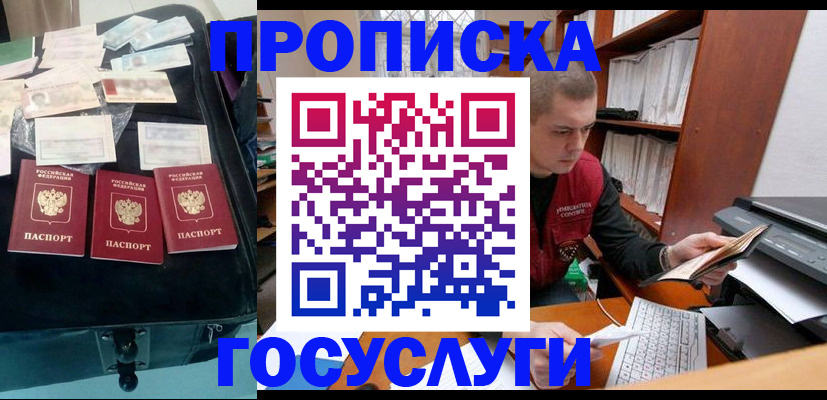 регистрация для школы в Магаданской области