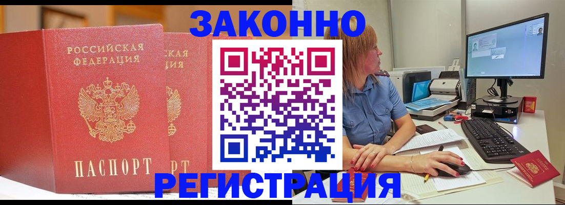 найти адрес прописки в Магаданской области
